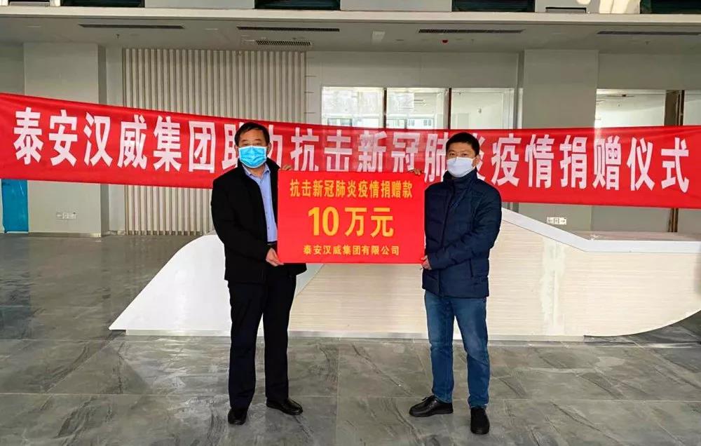 微信图片_20200215080322